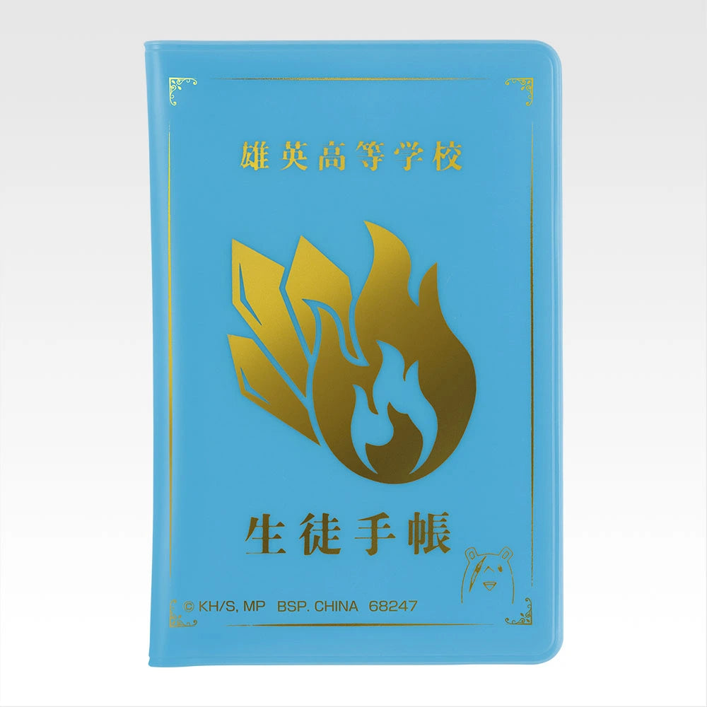 Ichiban Kuji My Hero Academia H Prize U.A. Item Collection — Shoto Todoroki Student Handbook Case.