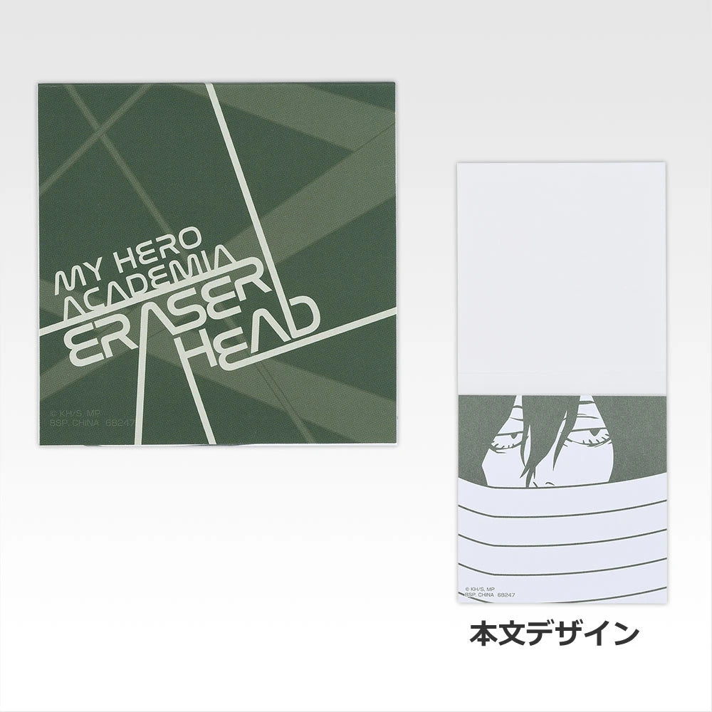Ichiban Kuji My Hero Academia I Prize Stationery Collection — I-2 Memo Pad.