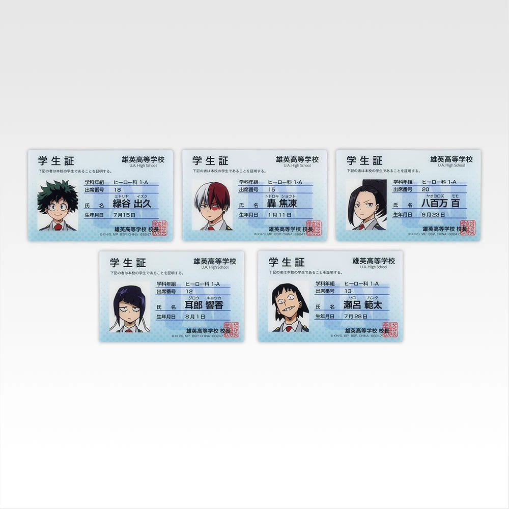 Ichiban Kuji My Hero Academia I Prize Stationery Collection — I-5 Student ID Card Set (5 Cards).