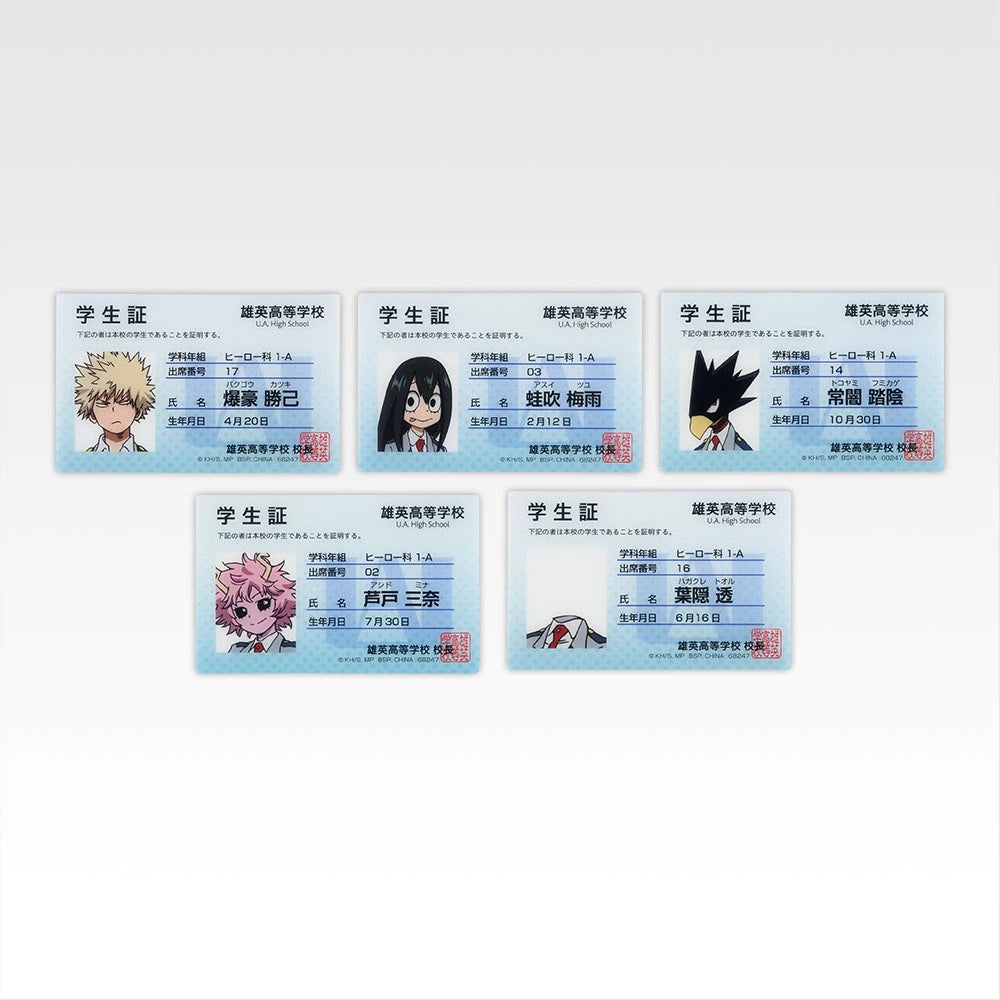 Ichiban Kuji My Hero Academia I Prize Stationery Collection — I-6 Student ID Card Set (5 Cards).