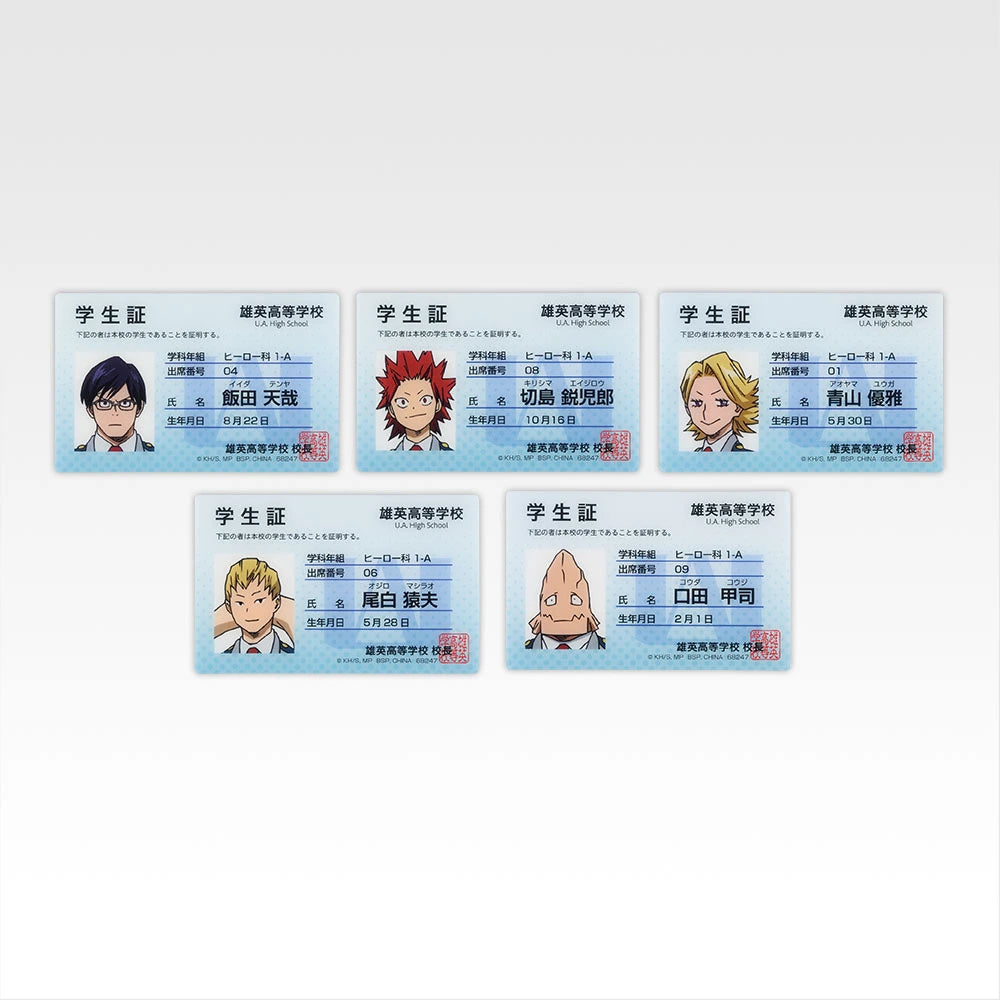 Ichiban Kuji My Hero Academia I Prize Stationery Collection — I-8 Student ID Card Set (5 Cards).