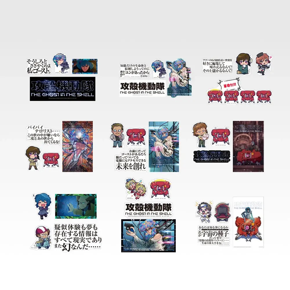Ichiban Kuji The Ghost in the Shell - F Prize Sticker Sets - Complete Set showing all 9 types