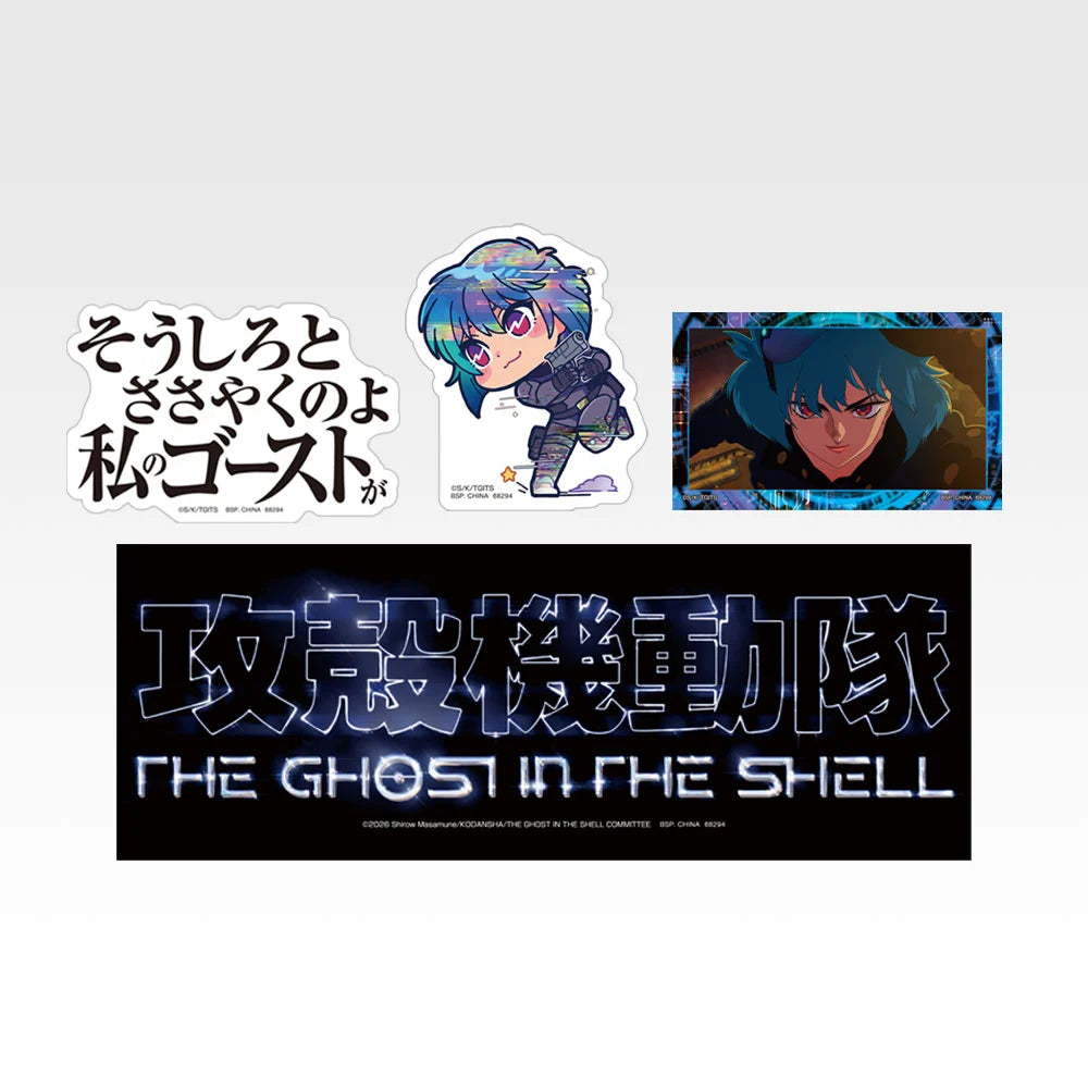 Ichiban Kuji The Ghost in the Shell - F Prize Sticker Sets - Design 1