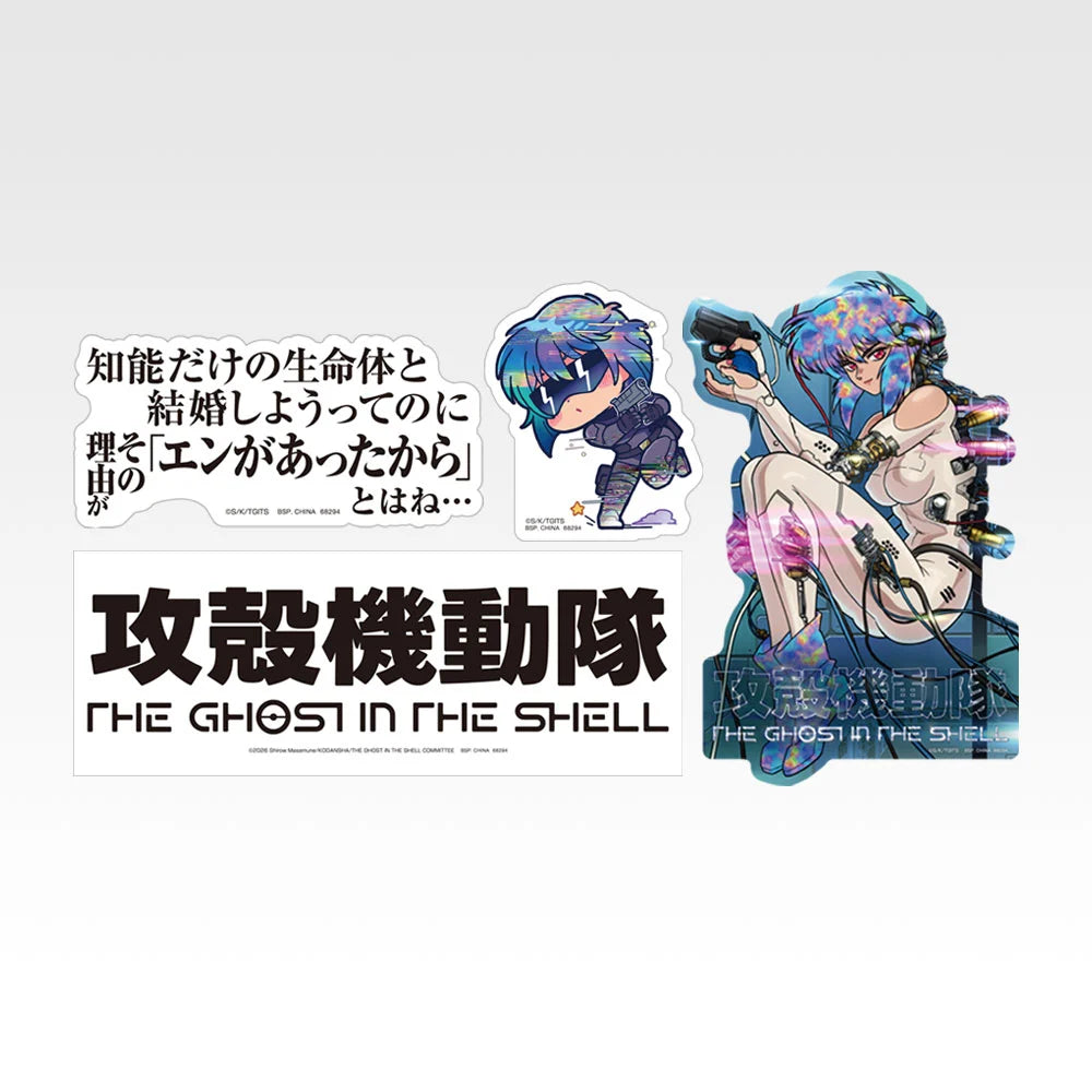 Ichiban Kuji The Ghost in the Shell - F Prize Sticker Sets - Design 2