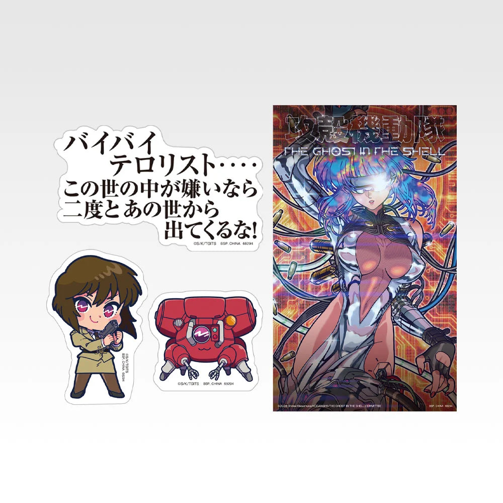 Ichiban Kuji The Ghost in the Shell - F Prize Sticker Sets - Design 4