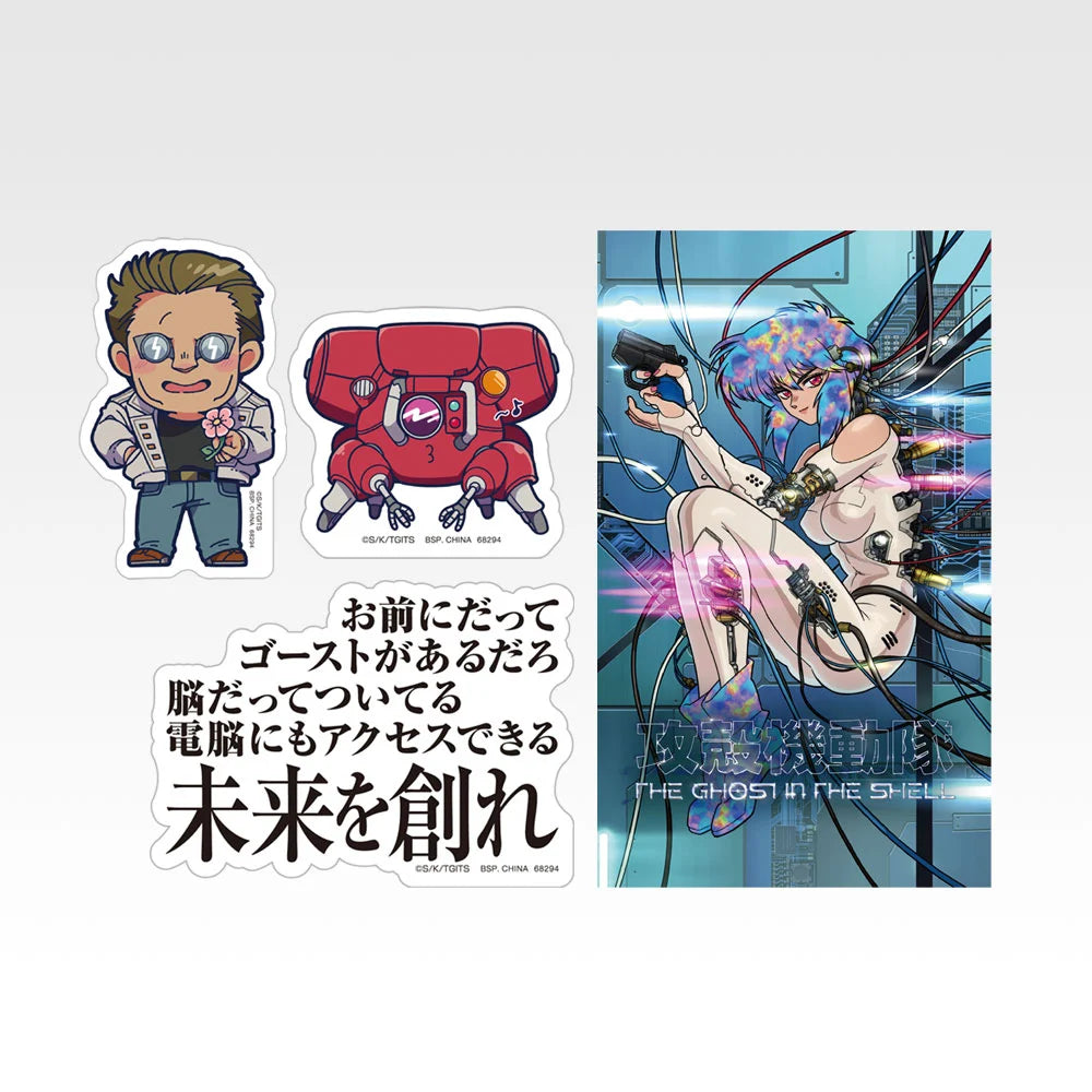 Ichiban Kuji The Ghost in the Shell - F Prize Sticker Sets - Design 5