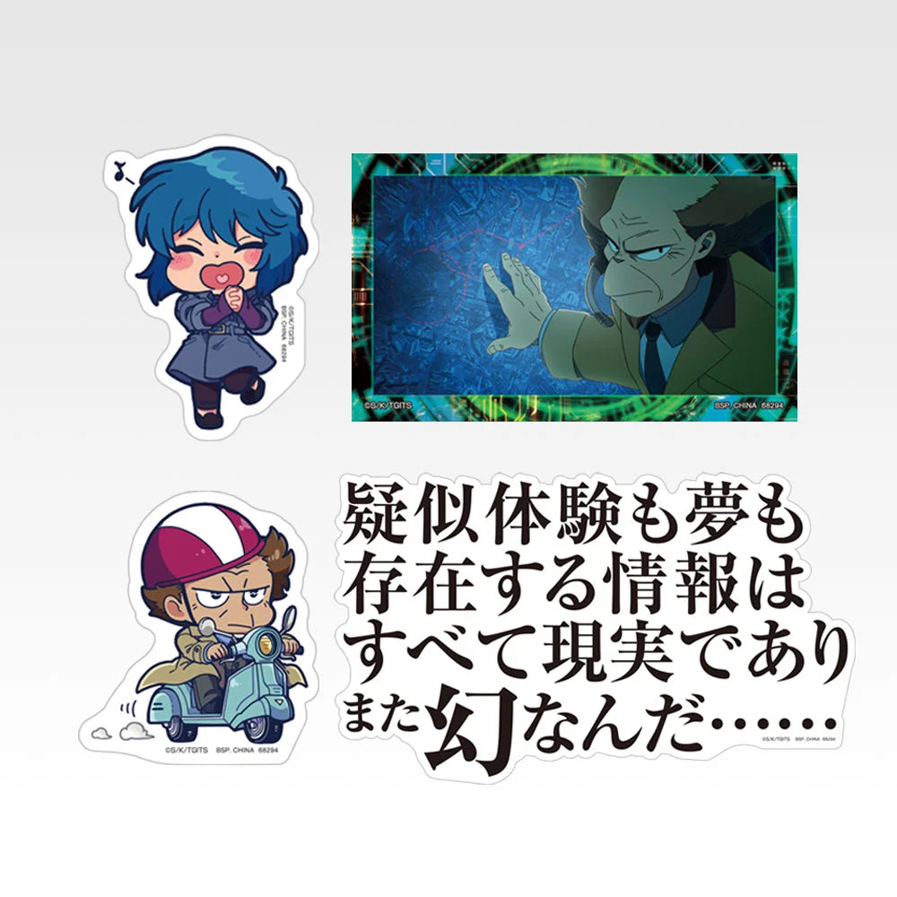 Ichiban Kuji The Ghost in the Shell - F Prize Sticker Sets - Design 7