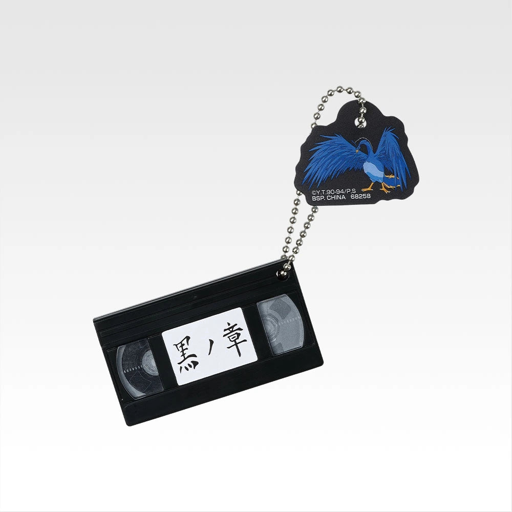 Ichiban Kuji Yu Yu Hakusho Gate To The Demon World Arc - H Prize Chapter Black Charm — Design 1