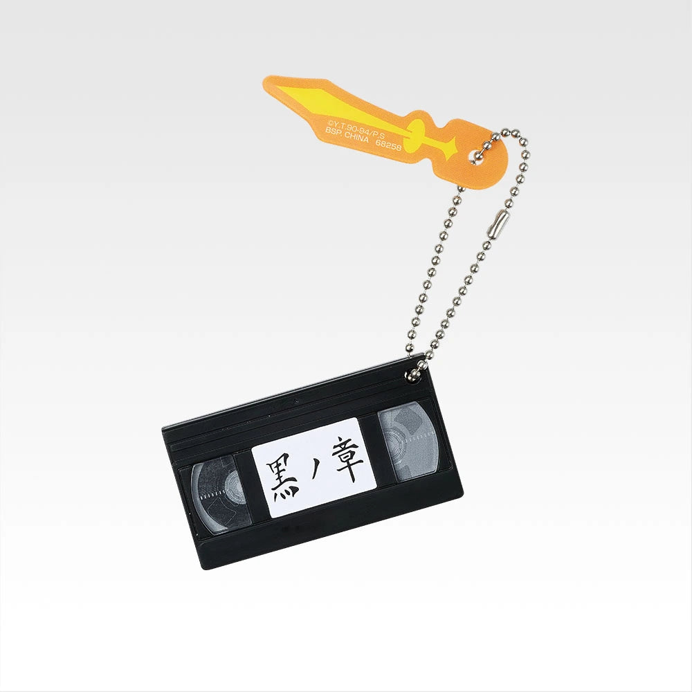 Ichiban Kuji Yu Yu Hakusho Gate To The Demon World Arc - H Prize Chapter Black Charm — Design 2