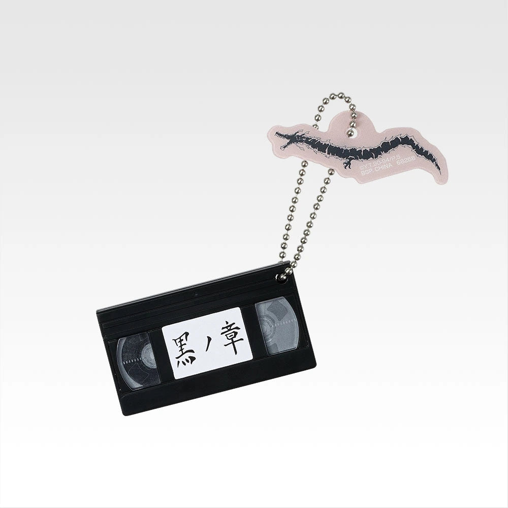 Ichiban Kuji Yu Yu Hakusho Gate To The Demon World Arc - H Prize Chapter Black Charm — Design 3