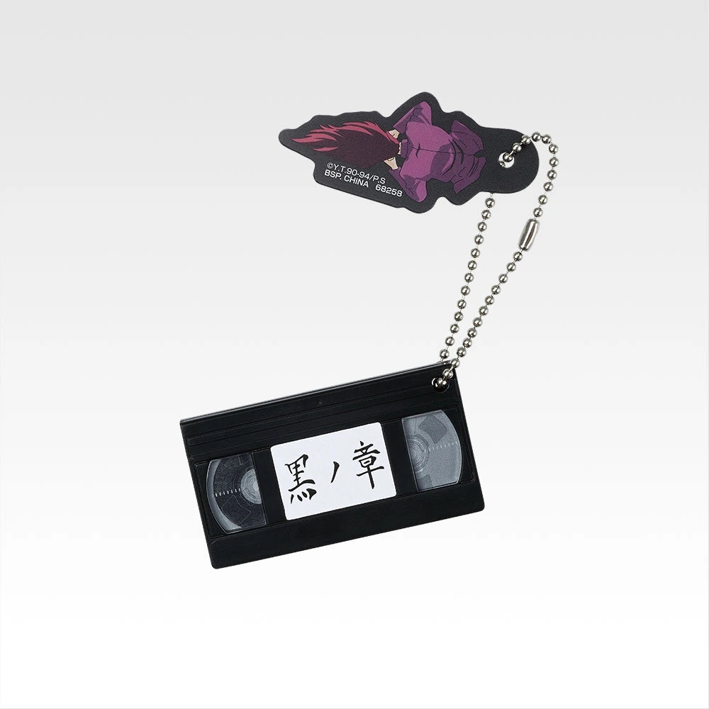 Ichiban Kuji Yu Yu Hakusho Gate To The Demon World Arc - H Prize Chapter Black Charm — Design 4