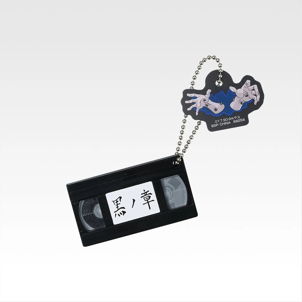 Ichiban Kuji Yu Yu Hakusho Gate To The Demon World Arc - H Prize Chapter Black Charm — Design 7