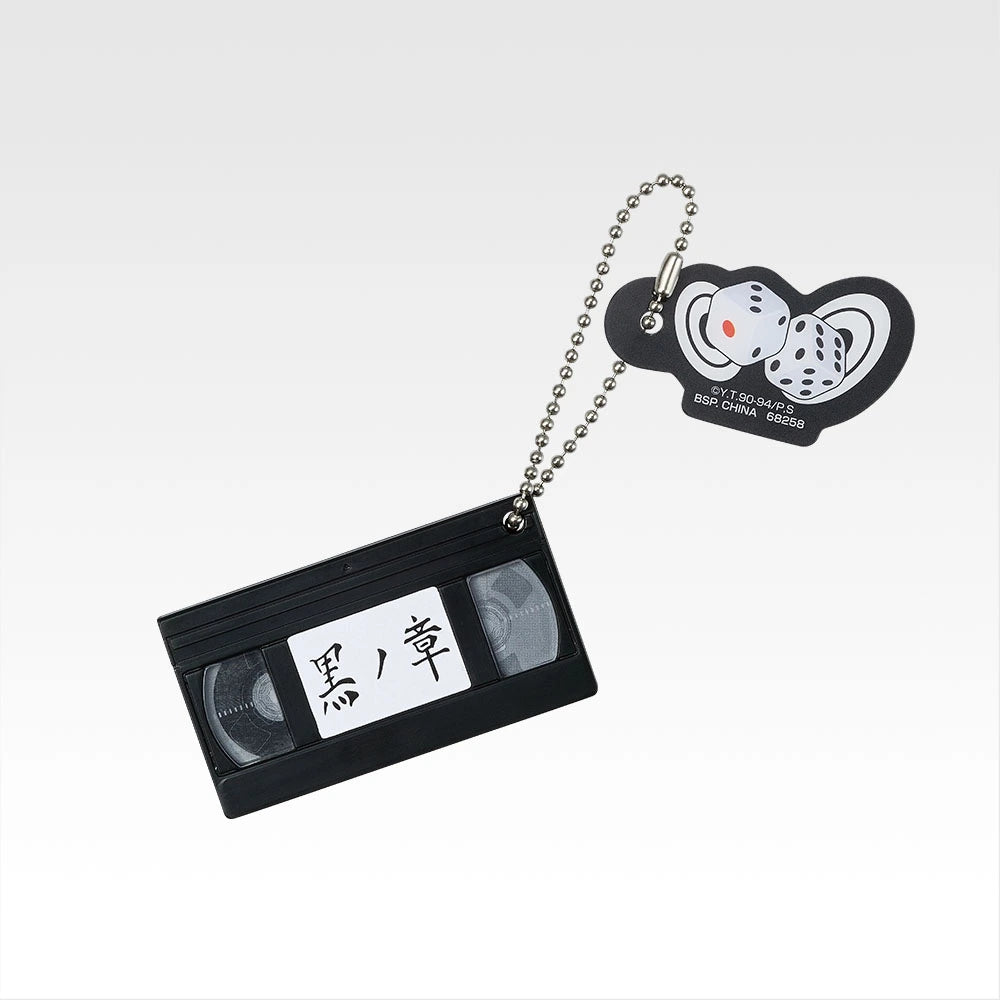 Ichiban Kuji Yu Yu Hakusho Gate To The Demon World Arc - H Prize Chapter Black Charm — Design 8