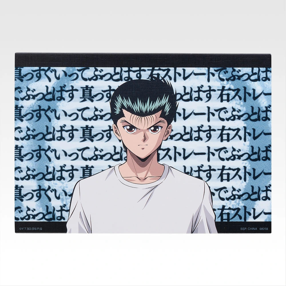 Ichiban Kuji Yu Yu Hakusho Gate To The Demon World Arc - I Prize Canvas Style Board — Design 1