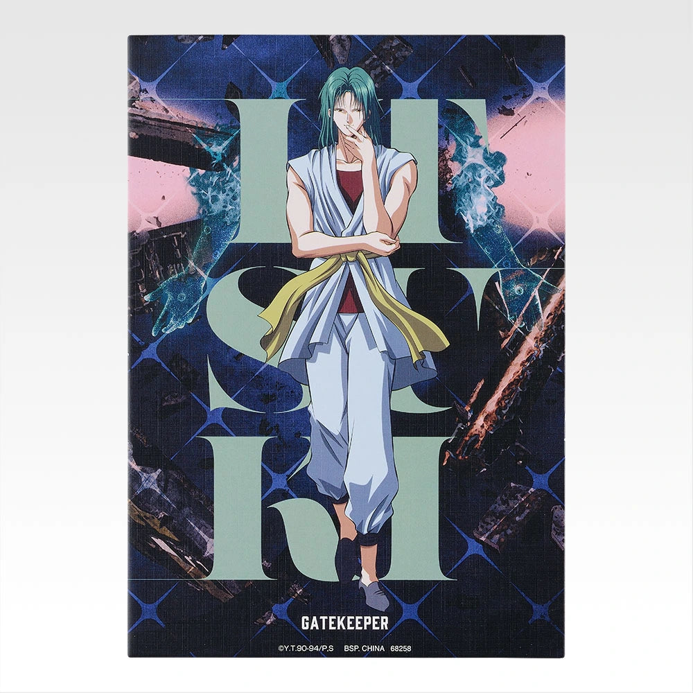 Ichiban Kuji Yu Yu Hakusho Gate To The Demon World Arc - I Prize Canvas Style Board — Design 4