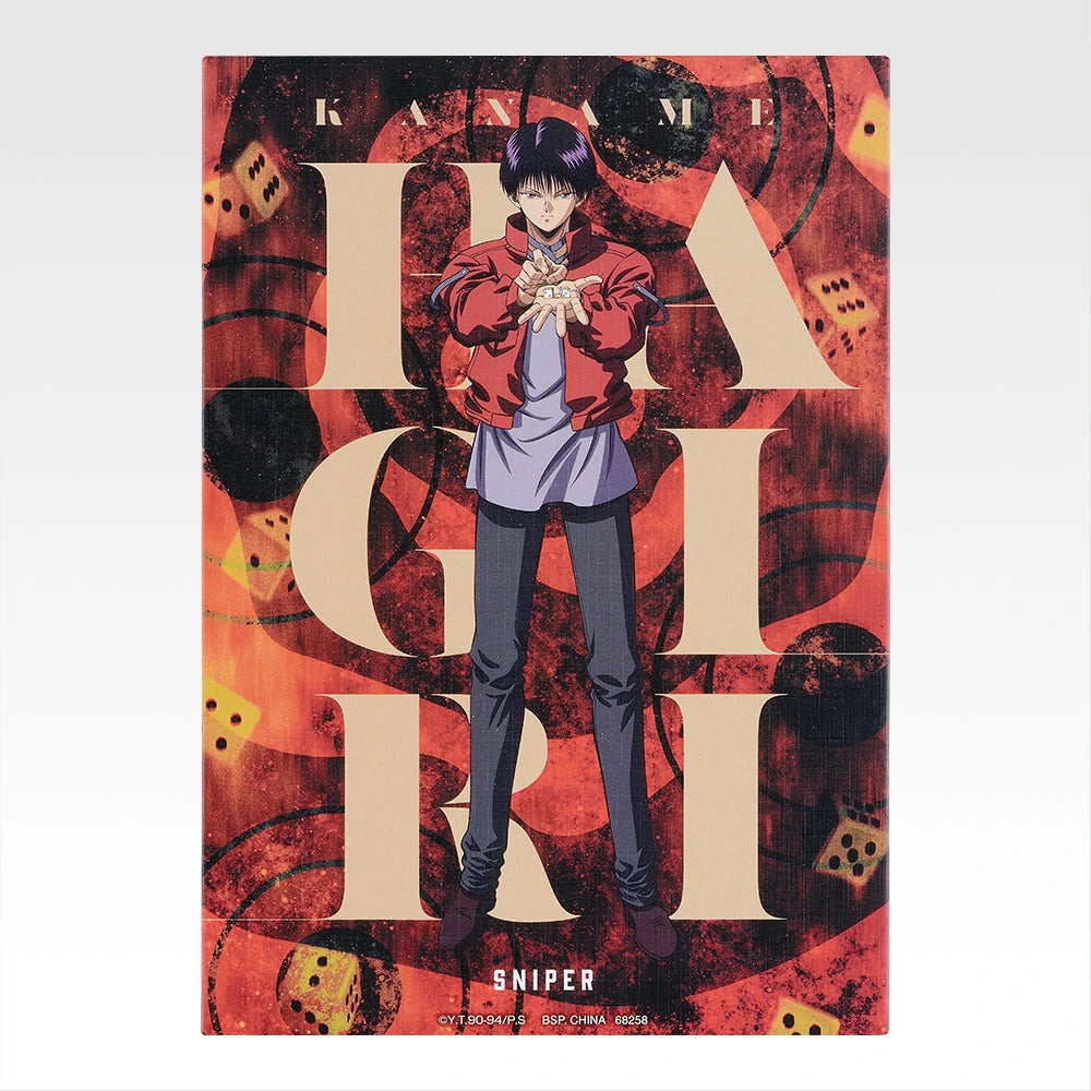 Ichiban Kuji Yu Yu Hakusho Gate To The Demon World Arc - I Prize Canvas Style Board — Design 5