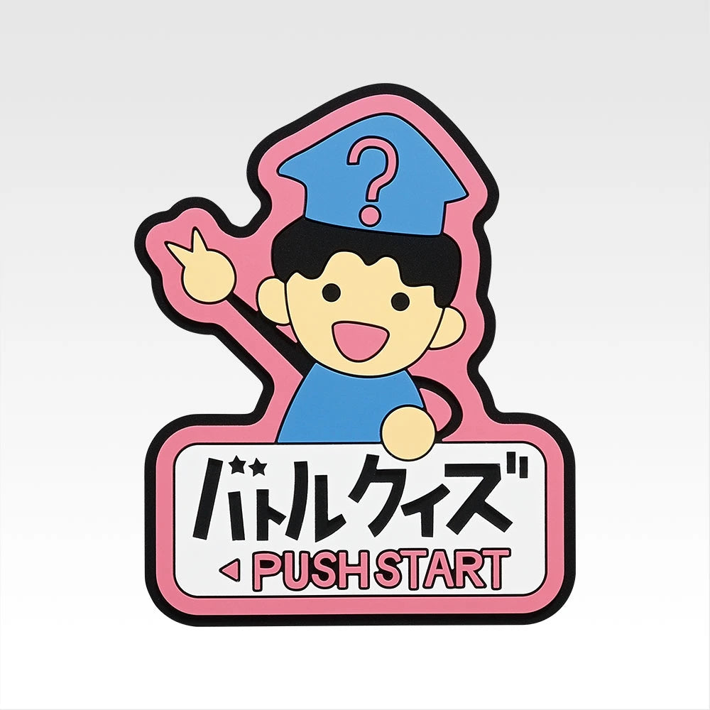 Ichiban Kuji Yu Yu Hakusho Gate To The Demon World Arc - J Prize Rubber Collection — Design 7