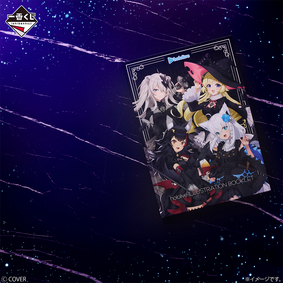 Ichiban Kuji Hololive Villain Style - Last One Prize Booklet Ichiban Kuji Hololive Villain Style - Last One Prize Booklet