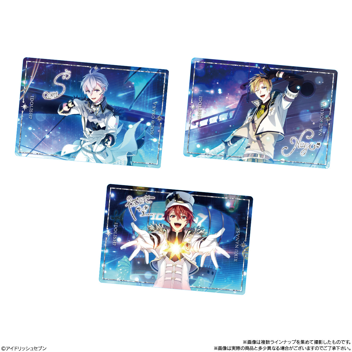IDOLiSH7 Wafers Vol.26 Japanese edition collectible card designs - official view 1
