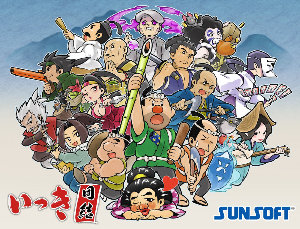 Ikki Unite - Nintendo Switch official image 3