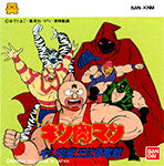 NINTENDO CLASSIC MINI FAMILY COMPUTER WEEKLY SHONEN JUMP 50TH ANNIVERSARY VERSION
