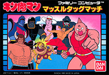NINTENDO CLASSIC MINI FAMILY COMPUTER WEEKLY SHONEN JUMP 50TH ANNIVERSARY VERSION