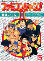 NINTENDO CLASSIC MINI FAMILY COMPUTER WEEKLY SHONEN JUMP 50TH ANNIVERSARY VERSION