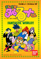 NINTENDO CLASSIC MINI FAMILY COMPUTER WEEKLY SHONEN JUMP 50TH ANNIVERSARY VERSION