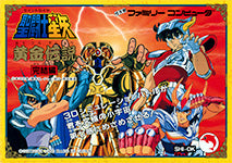 NINTENDO CLASSIC MINI FAMILY COMPUTER WEEKLY SHONEN JUMP 50TH ANNIVERSARY VERSION