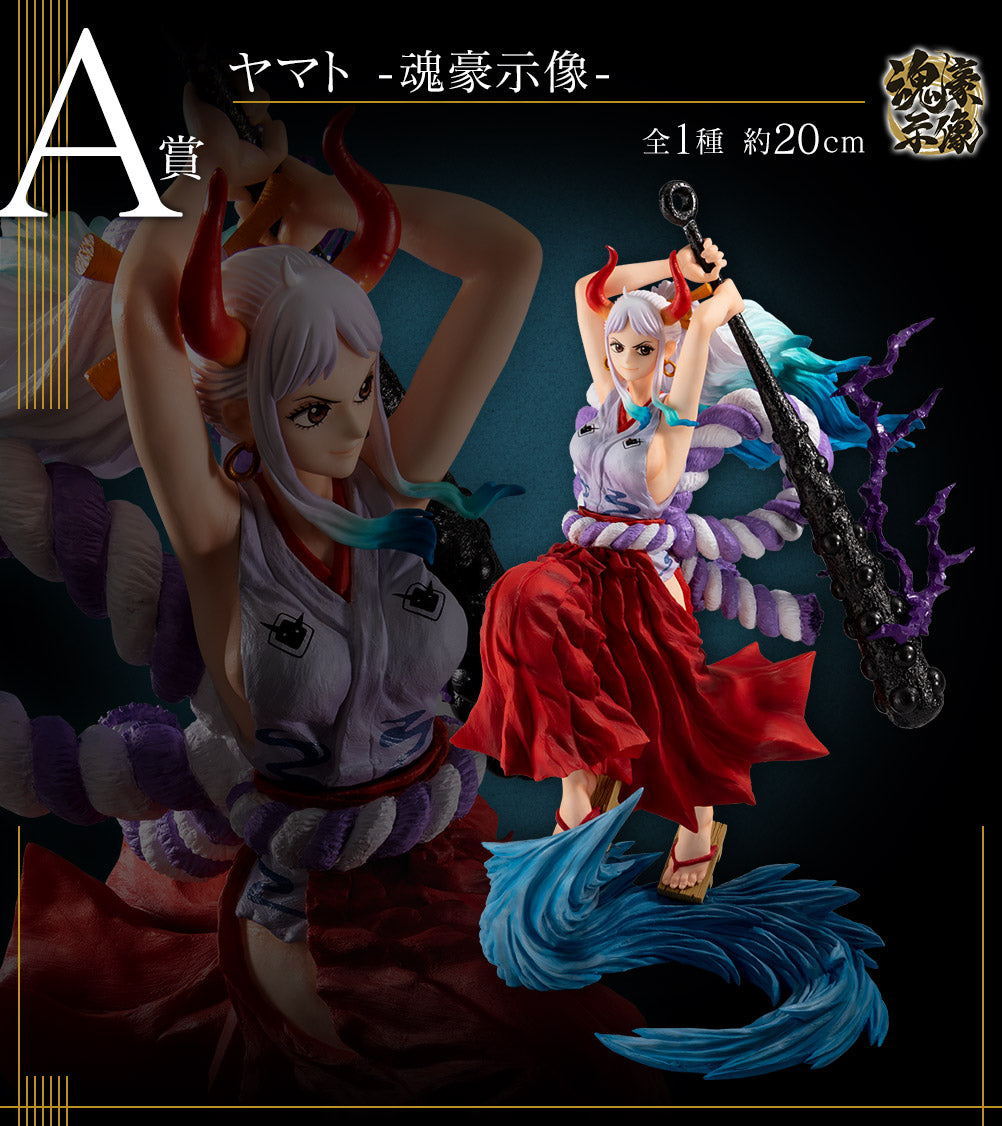 ONE PIECE FIGURE ICHIBAN KUJI EX ONE PIECE GIRL'S COLLECTION - YAMATO SOUL GOD STATUE (A)