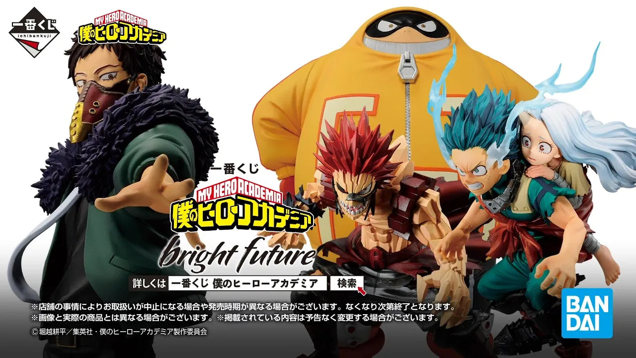 MY HERO ACADEMIA FIGURE - ICHIBAN KUJI - BRIGHT FUTURE - PRIZE LAST ONE - IZUKU MIDORIYA & ERI