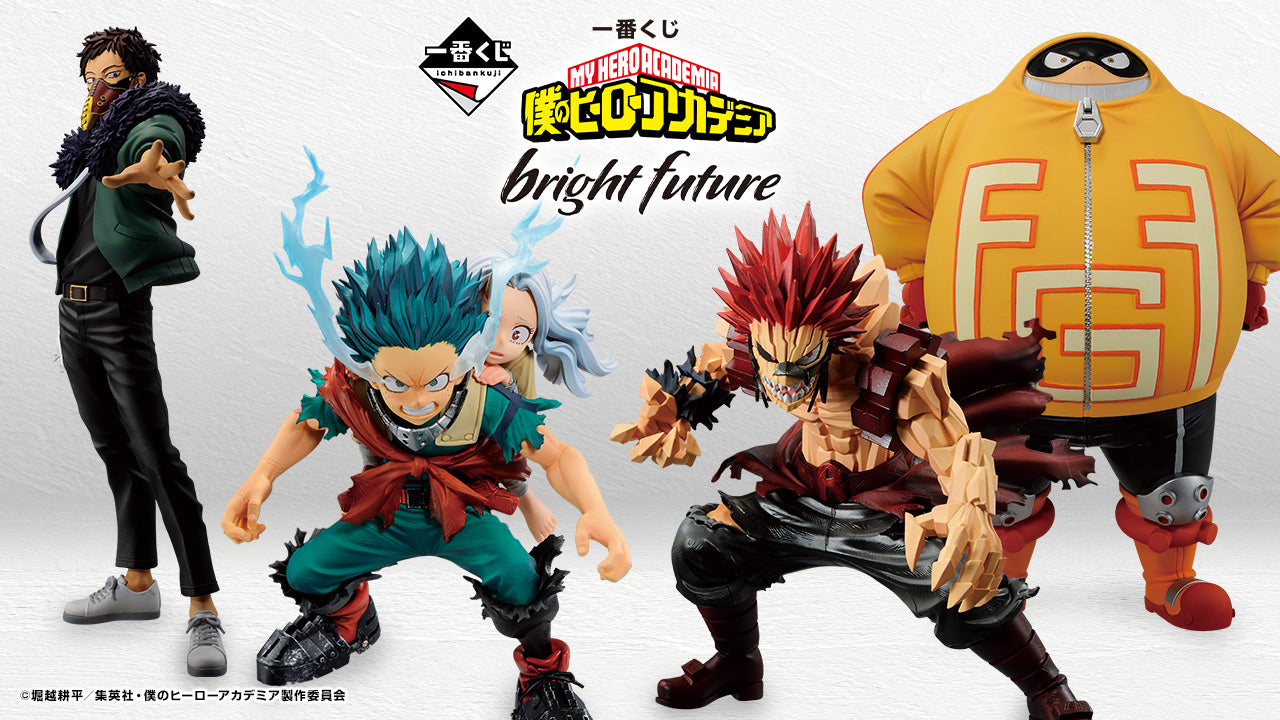 MY HERO ACADEMIA FIGURE - ICHIBAN KUJI - BRIGHT FUTURE - PRIZE LAST ONE - IZUKU MIDORIYA & ERI