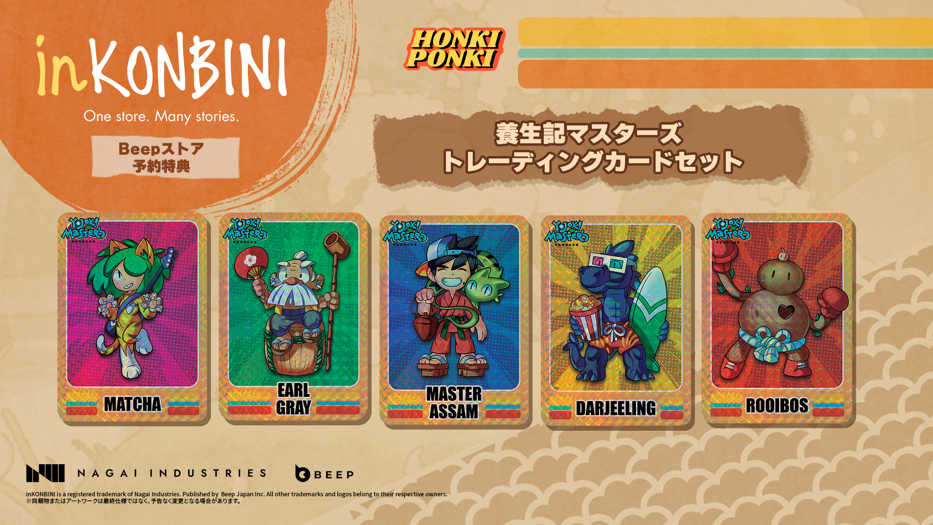 inKONBINI Limited Edition - Nintendo Switch & PS5