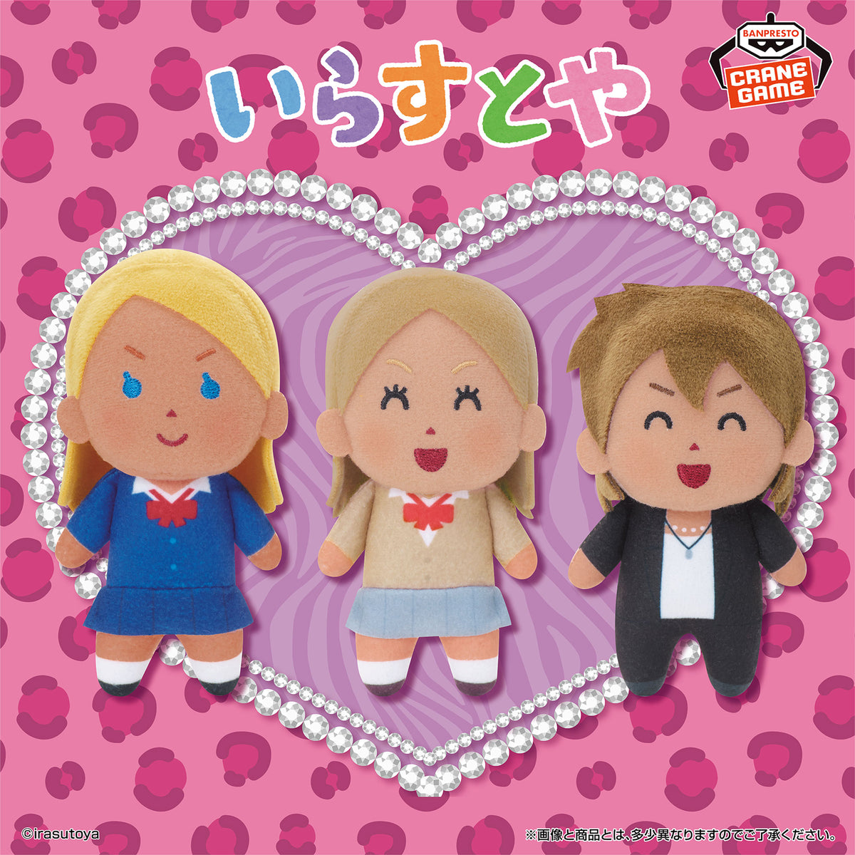 Irasutoya - Plush Mascots Gyaru Ver. (3 Types) - official presentation