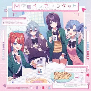 M Gakuen - MARUMOCHI from HoneyWorks In Blanket CD cover