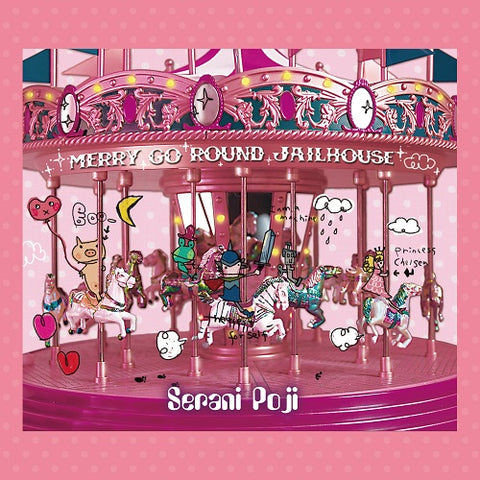 Serani Poji - Merry Go Round Jailhouse Vinyl LP cover