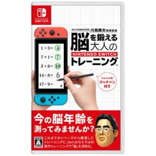Dr Kawashima's Brain Training for Nintendo Switch - Nintendo Switch