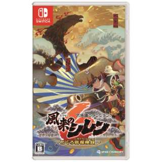 Shiren the Wanderer: The Mystery Dungeon of Serpentcoil Island - Nintendo Switch