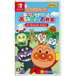 Anpanman: Touch de Enjoy! Aiueo Kyoushitsu - Nintendo Switch - Japanese