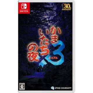 Kamaitachi no Yoru x3 - Nintendo Switch - Japanese