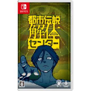 Urban Myth Dissolution Center - Nintendo Switch