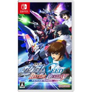 Mobile Suit Gundam SEED Battle Destiny Remastered - Nintendo Switch