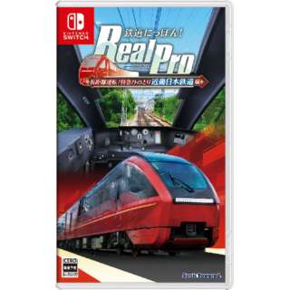 Railway Nippon! RealPro: Kintetsu Hinotori - Nintendo Switch - Japanese
