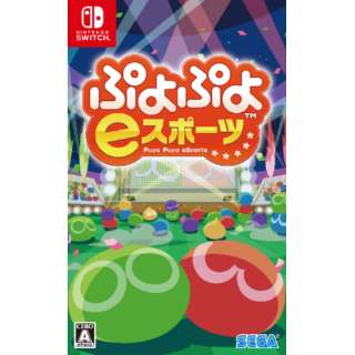 Puyo Puyo Champions - Nintendo Switch