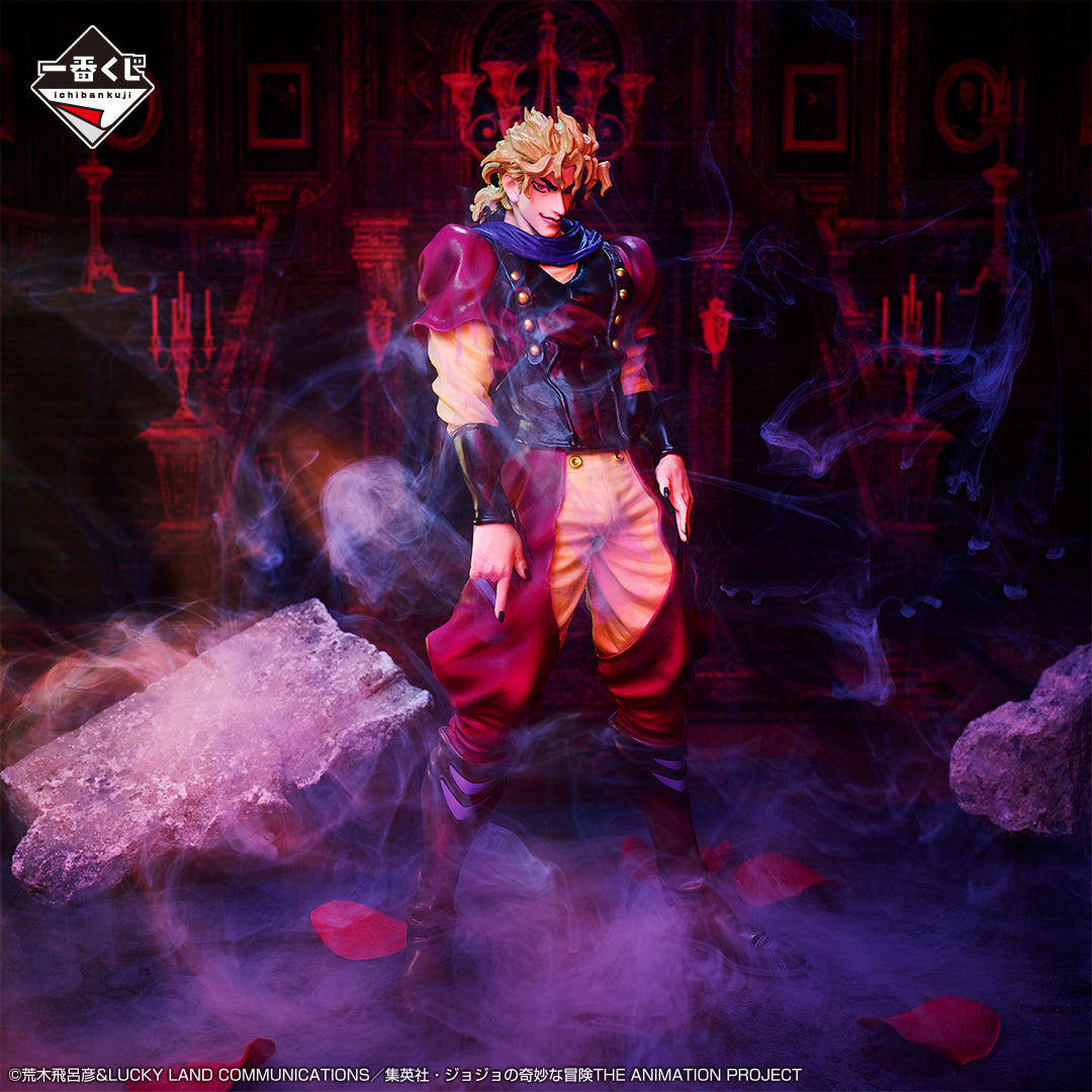 JOJO'S BIZARRE ADVENTURE FIGURE ICHIBAN KUJI - EVIL PARTY - (A) DIO BRANDO