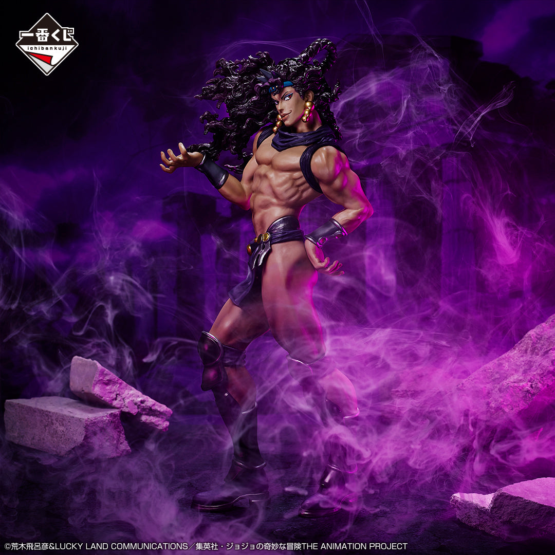 JOJO'S BIZARRE ADVENTURE FIGURE ICHIBAN KUJI - EVIL PARTY - (B) KARS