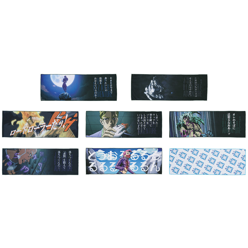 JOJO'S BIZARRE ADVENTURE ICHIBAN KUJI - EVIL PARTY - (J) TOWEL Complete Set 8 Pcs