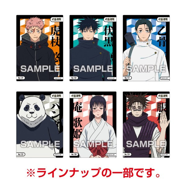 Jujutsu Kaisen Clear Card Collection Gum Vol.5 card designs, group 1