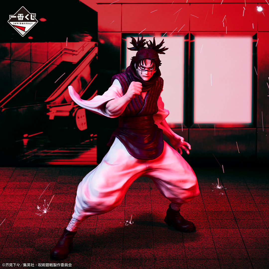 JUJUTSU KAISEN FIGURE ICHIBAN KUJI - SHIBUYA INCIDENT 2 - (D) CHOSO