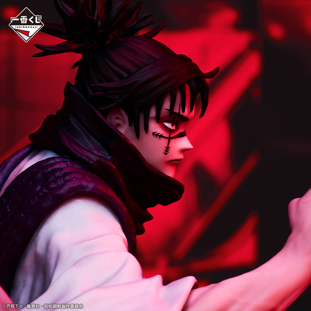JUJUTSU KAISEN FIGURE ICHIBAN KUJI - SHIBUYA INCIDENT 2 - (D) CHOSO